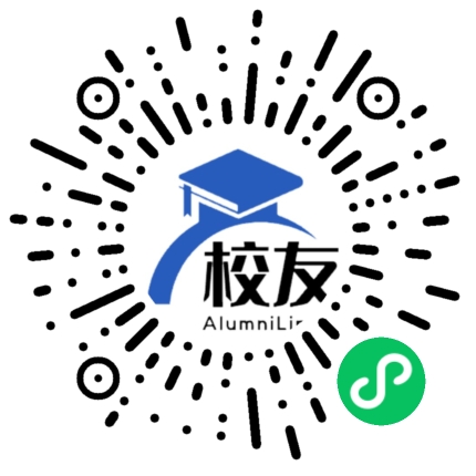 武汉市第二十六中学校友通,校友会