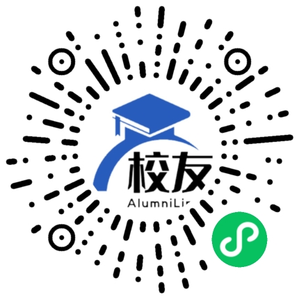 临沧地区英才学校校友通,校友会