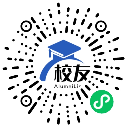 内蒙古商贸职业学院校友通,校友会