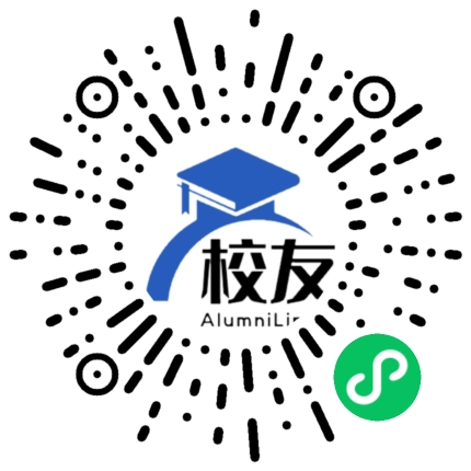 会泽县大海乡中学校友通,校友会