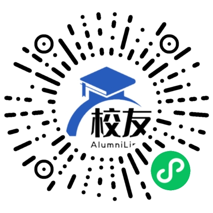 上思中学校友通,校友会