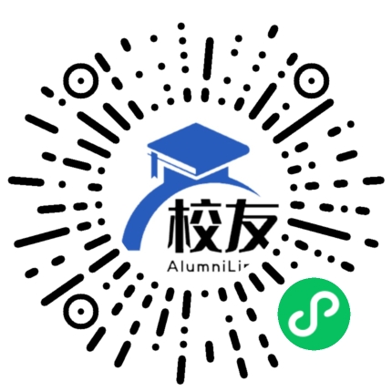 淮南联合大学校友通,校友会