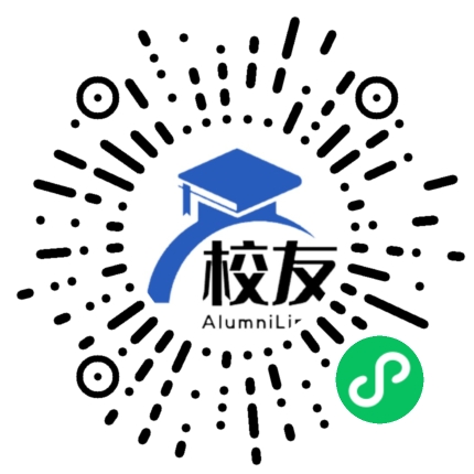 北京交通大学(威海校区)校友通,校友会