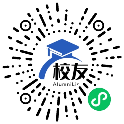 武都县城关中学校友通,校友会