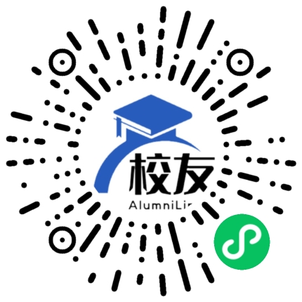 叙永县中沙私立中学校友通,校友会