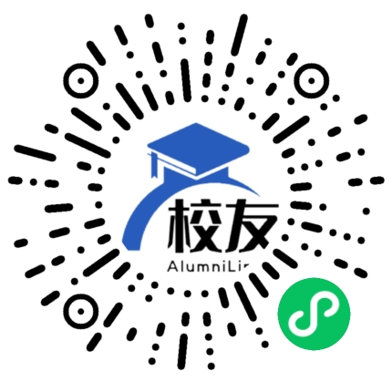 上海市第六十七中学校友通,校友会