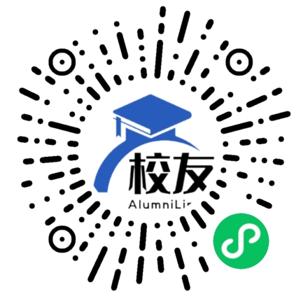 深圳市布吉高级中学校友通,校友会