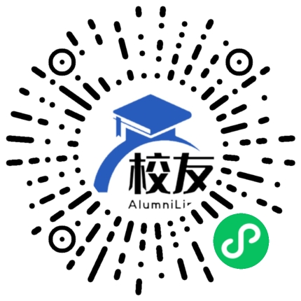 宣威市第五中学校友通,校友会