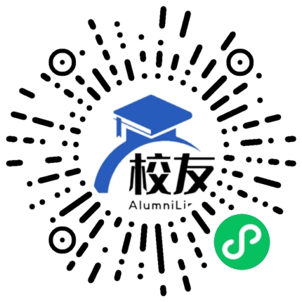 湖南工商职业学院校友通,校友会