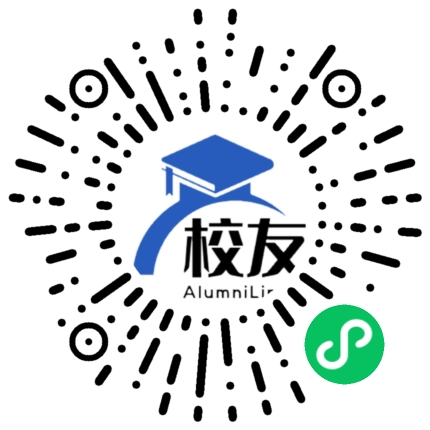 沈阳市第十一中学校友通,校友会