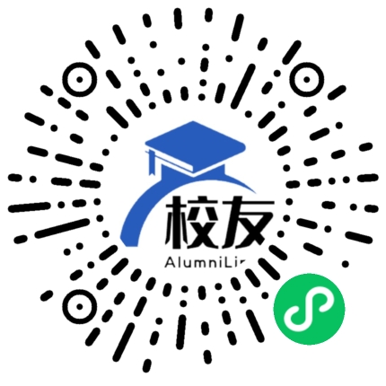 大通学校校友通,校友会