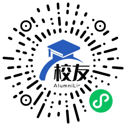 耒阳市第十一中学校友通,校友会