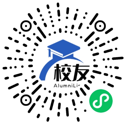汕头市聿怀中学校友通,校友会