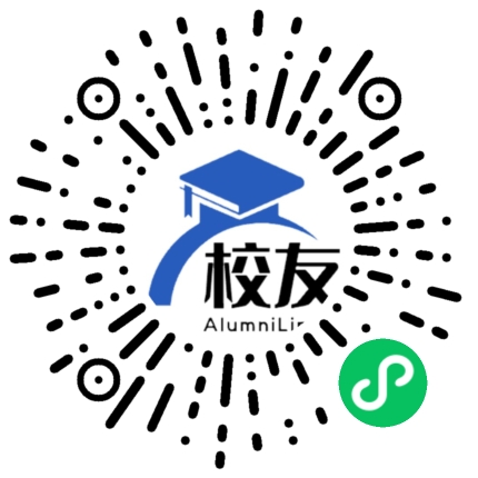 榆次区第十中学校友通,校友会