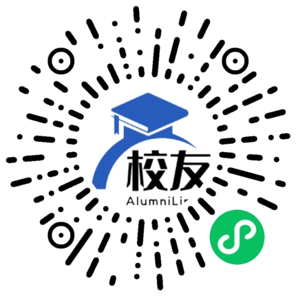 云县幸福中学校友通,校友会