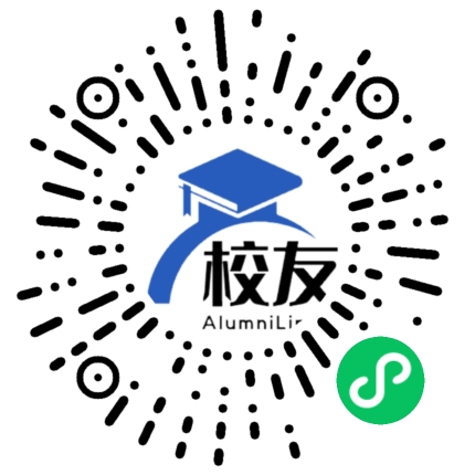 乐山市更生学校校友通,校友会