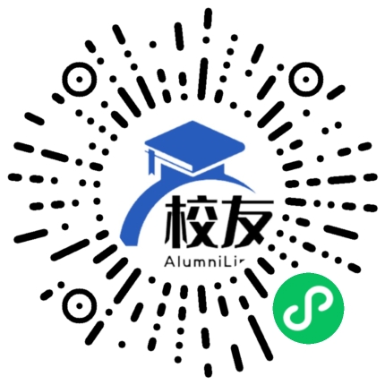 南昌二中校友通,校友会
