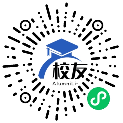 垫江第五中学校校友通,校友会