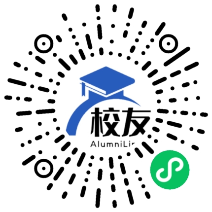 青岛城市学院校友通,校友会