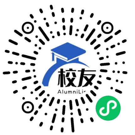 长沙市第二十中学校友通,校友会