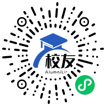 饶平县第一中学校友通,校友会