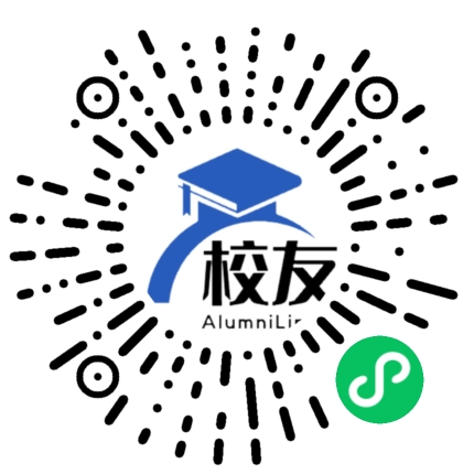 安徽农业大学附属中学校友通,校友会