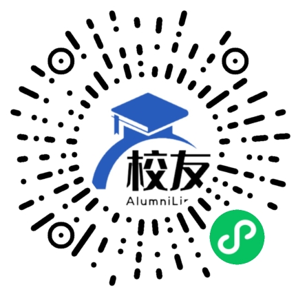 山西警察学院校友通,校友会