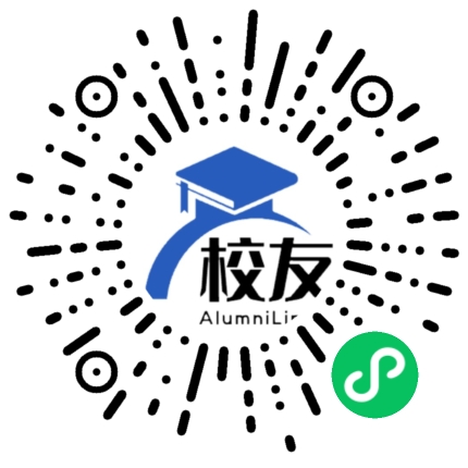 锦屏县启蒙镇民族中学校友通，校友会