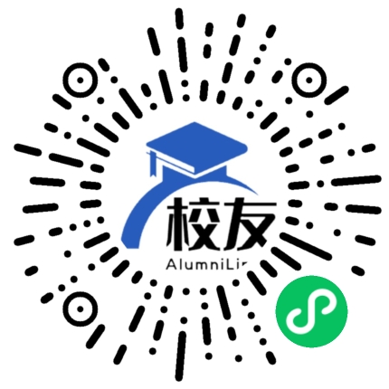 兴宁市罗浮中学校友通，校友会