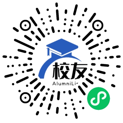 桐乡第六中学校友通,校友会