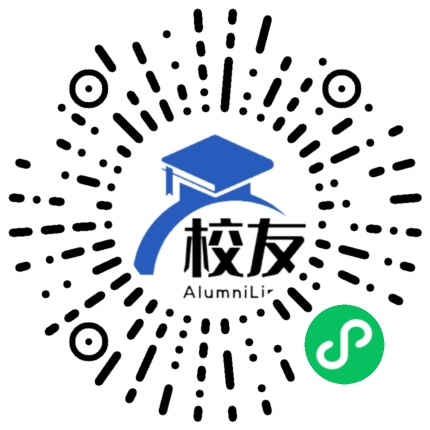 湘潭大学兴湘学院校友通,校友会
