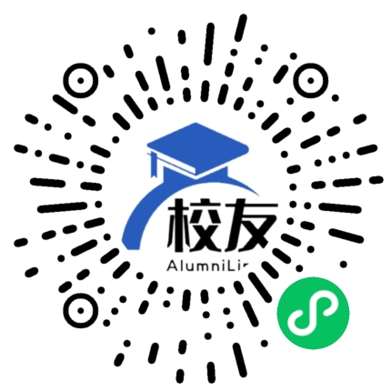 上海交通大学附属中学校友通,校友会
