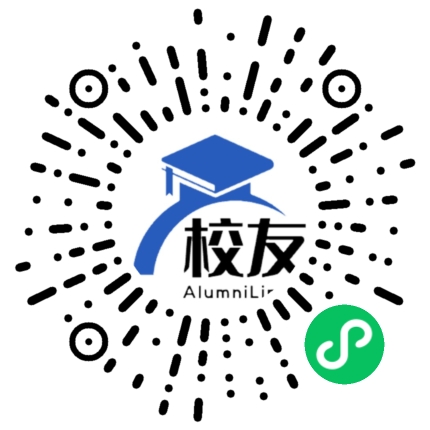 兰州民族中学校友通,校友会