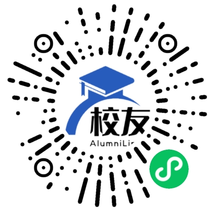 夹江县甘江中学校友通,校友会