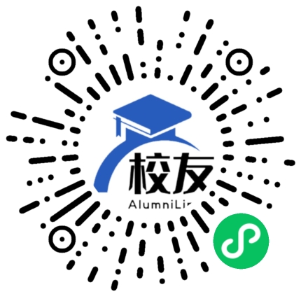 上海市第三女子中学校友通,校友会