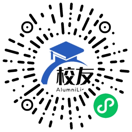 槐树铺中学校友通,校友会
