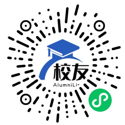 北京市和平街第一中学校友通,校友会