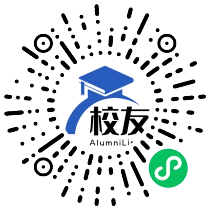 耒阳市第十中学校友通,校友会