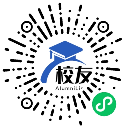 永胜县程海镇第二中学校友通,校友会