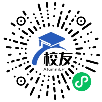 揭东县梅岗中学校友通,校友会