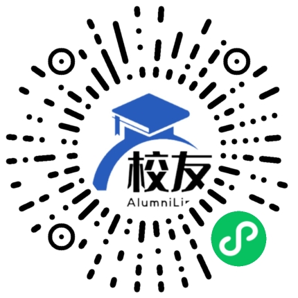 江门第十一中学校友通,校友会