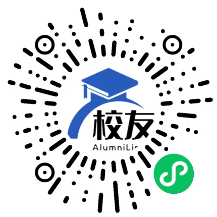 合肥市第十二中学校友通,校友会