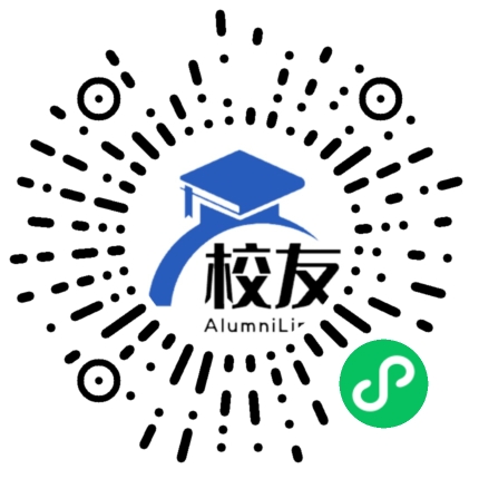 定结县中学校友通,校友会