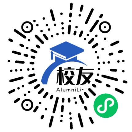泸水县第二中学校友通,校友会