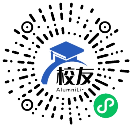 自贡德铭中学校友通,校友会
