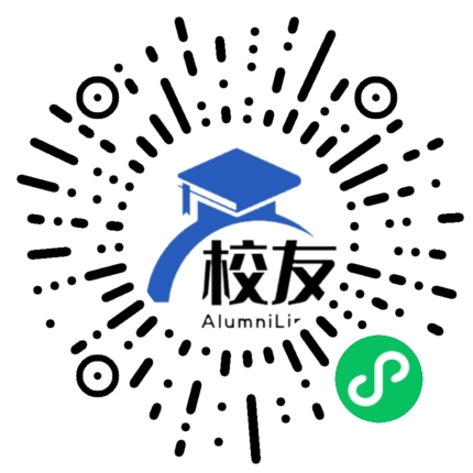 威信县长安中学校友通,校友会