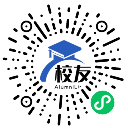 西宁市西建中英文学校校友通,校友会