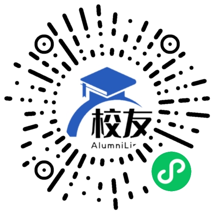 尼木县中学校友通,校友会