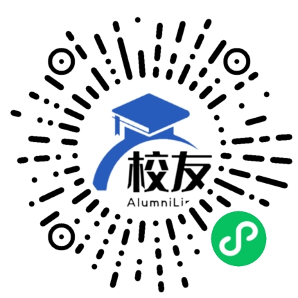 九寨沟县漳扎中学校友通,校友会