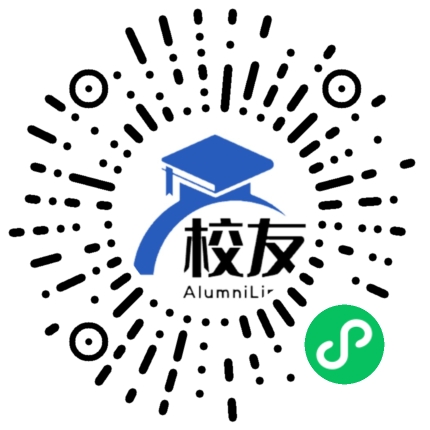 中南大学附属实验中学校友通,校友会